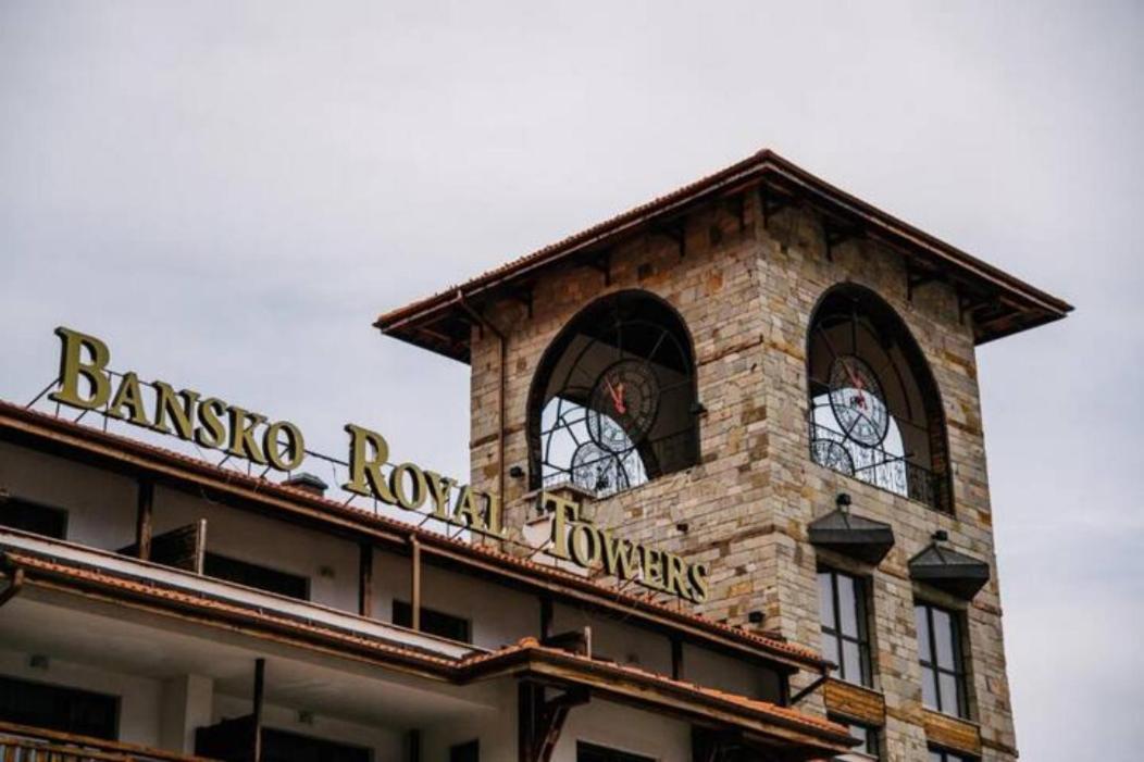 Bansko Royal Towers - Studio 541 Extérieur photo